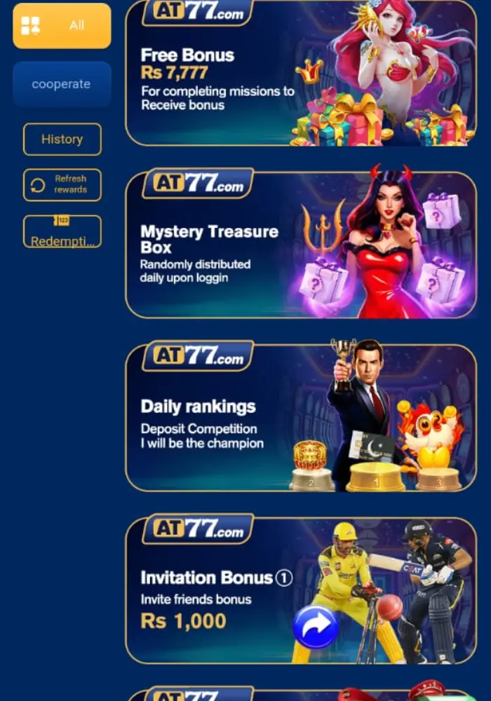 AT 77 Game 